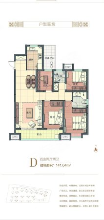 西苑小区(桓台)3室2厅1卫125㎡南北78万