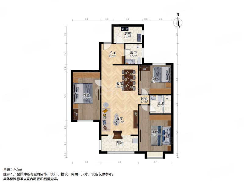 东方广场3室2厅2卫134.96㎡南1100万