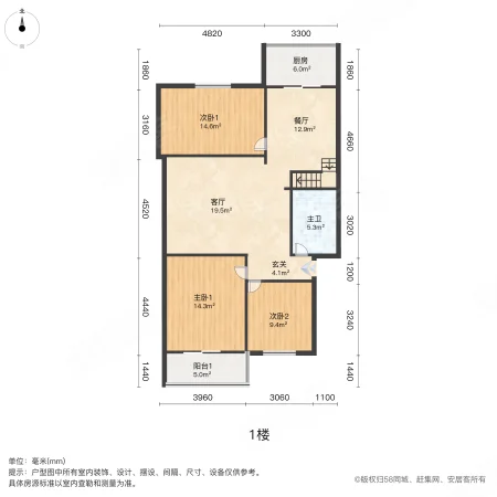 文华苑B区6室2厅2卫162.8㎡北158万