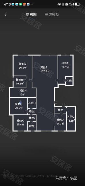 阳光东尚香樟园4室2厅4卫379.26㎡南北695万