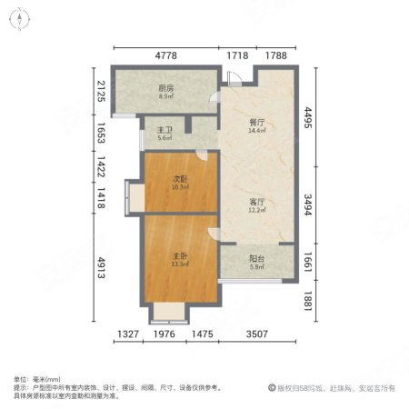 曲江紫金城2室1厅1卫90.4㎡南160万