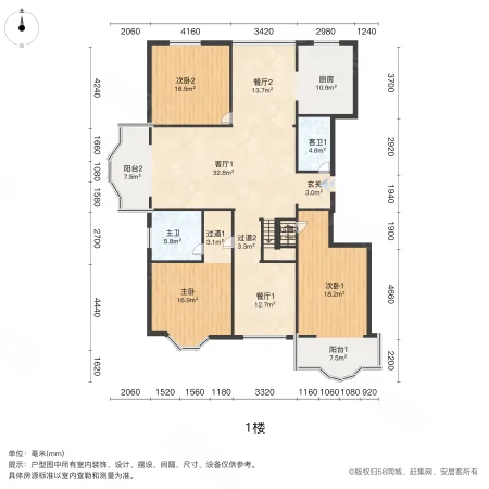 华宇绿洲6室4厅3卫321.57㎡南北380万