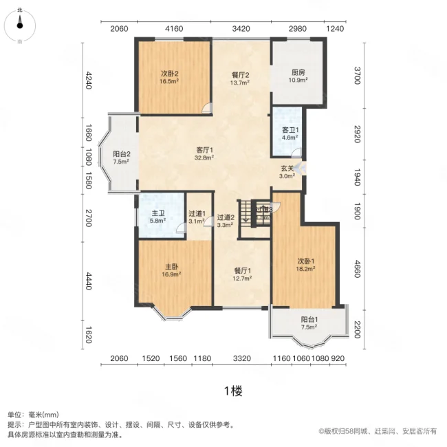 华宇绿洲6室4厅3卫321.57㎡南北380万