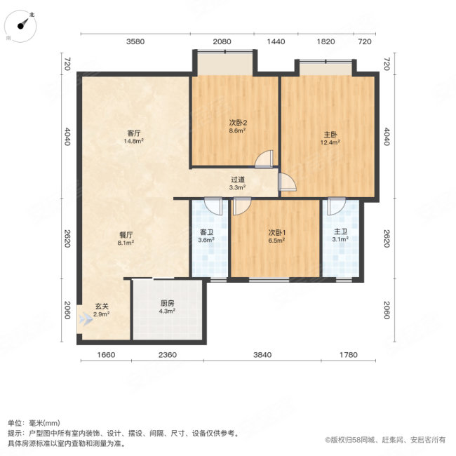 海逸桃花源记3室2厅2卫89.89㎡西北85万