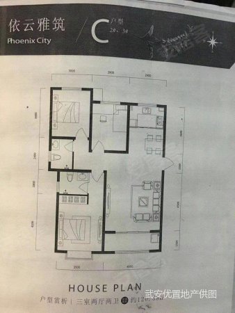 万腾翡翠城3室2厅2卫128㎡南北115万