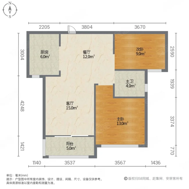 建业尊府2室2厅1卫88㎡南北74万