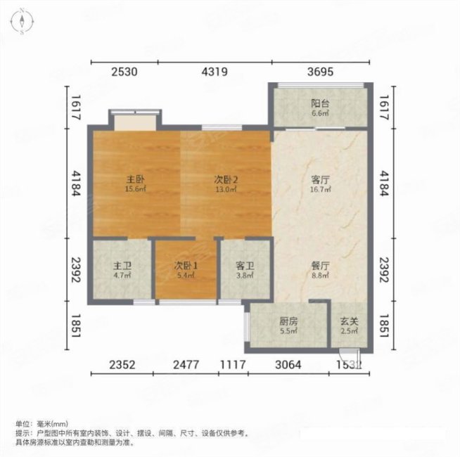 星湖名郡3室2厅2卫100㎡南55万