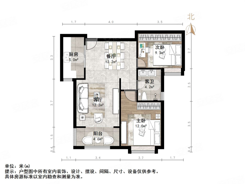 名士豪庭1区2室2厅1卫90.37㎡南北188万