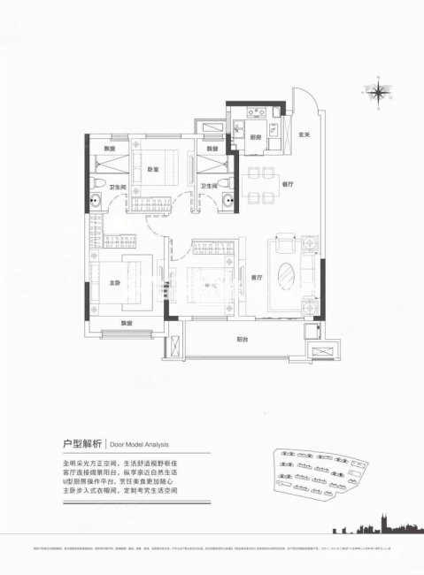 上坤云湖壹号3室2厅2卫110㎡南北58万