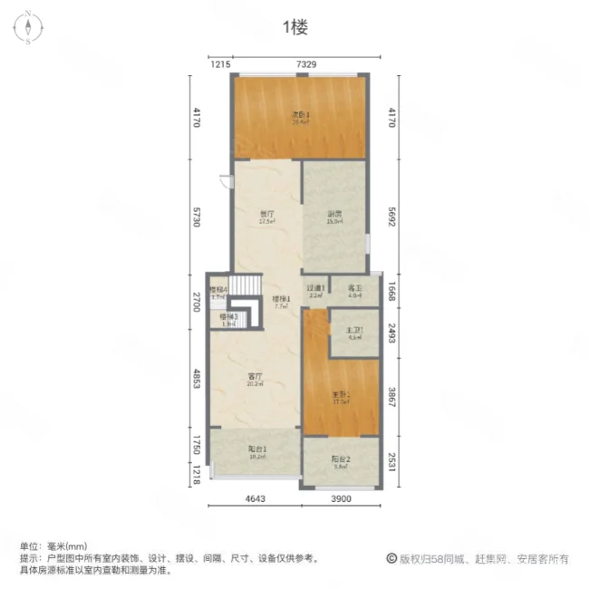 绿地山鼎庄园6室2厅3卫206.93㎡南北240万