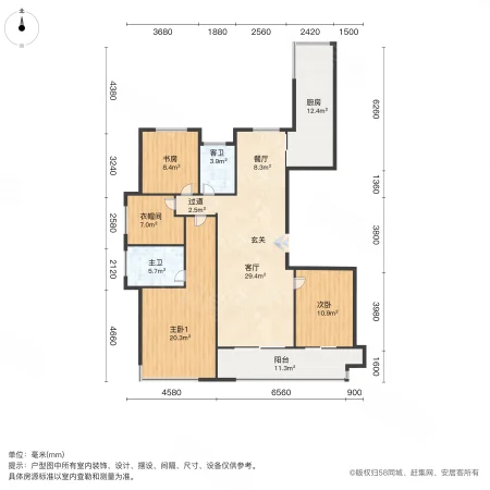 元垄大都会3室2厅2卫139㎡南237万