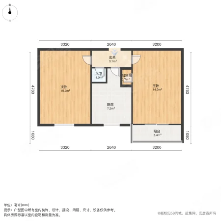 十二号街坊2室0厅1卫55㎡南北32万