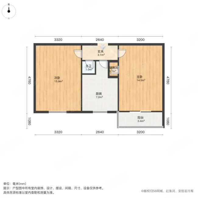 十二号街坊2室0厅1卫55㎡南北32万