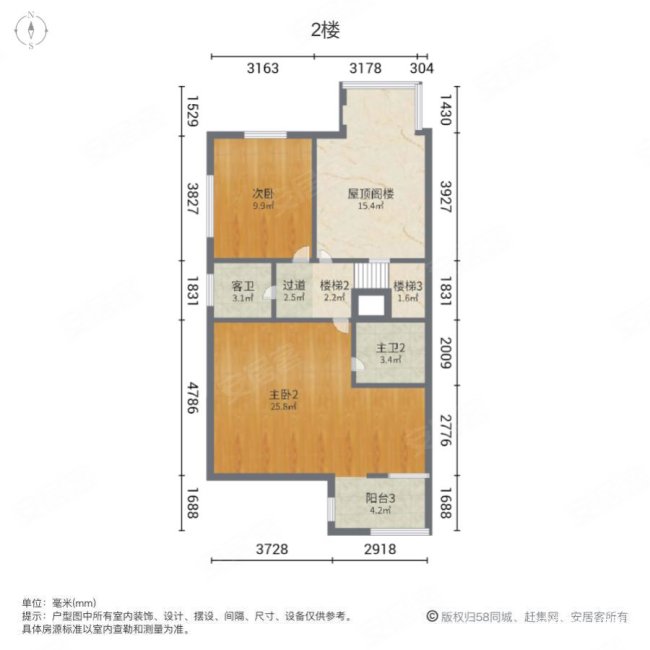 海唐罗马花园(别墅)3室2厅3卫158.06㎡南北290万