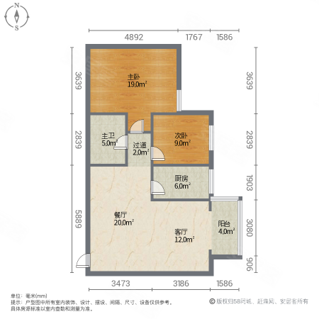 凯森福景雅苑2室1厅1卫88.47㎡东102万