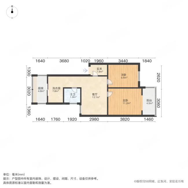 四号街坊2室1厅1卫68.89㎡东西48万