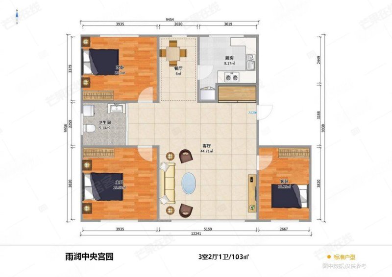 雨润中央宫园3室2厅1卫103㎡南北73万