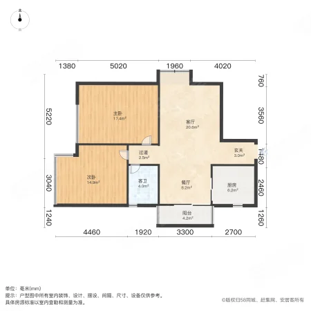 现代城华庭2室2厅1卫81.65㎡东490万