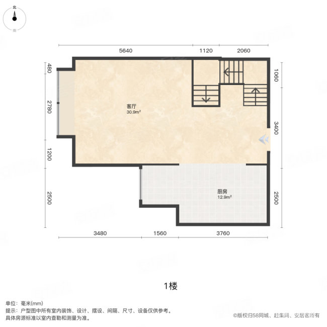 龙湖时代天街(西区)2室1厅1卫86.62㎡南240万