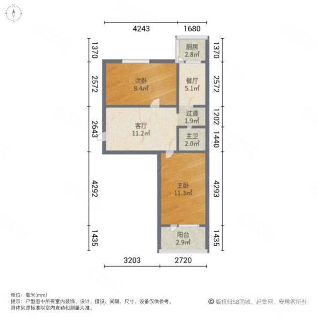 山西煤炭科学研究总院太原分院小区2室2厅1卫60.28㎡南北44万