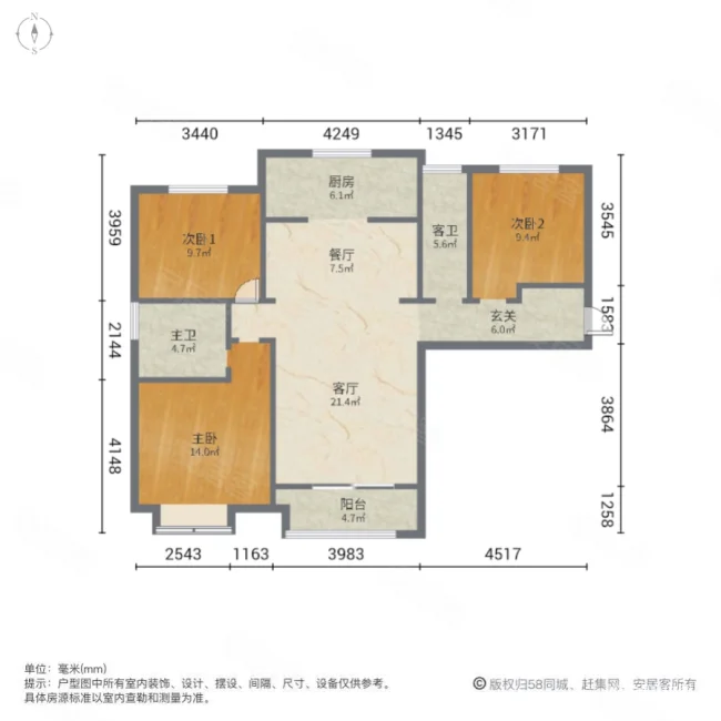 建业尊府3室2厅2卫125㎡南北118万