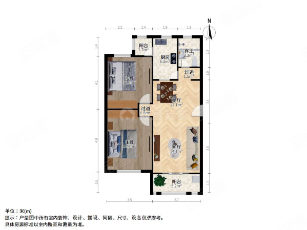 大上海国际花园罗马园2室2厅1卫91.56㎡南510万