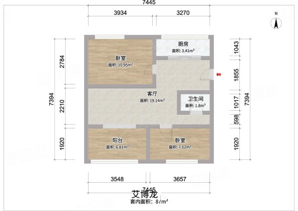 艾博龙园2室2厅1卫87㎡南北71.5万