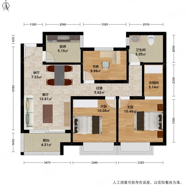 阳光城翡丽公园3室2厅1卫80.96㎡南北215万