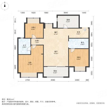 静安府(西区)3室2厅2卫91.75㎡南1005万