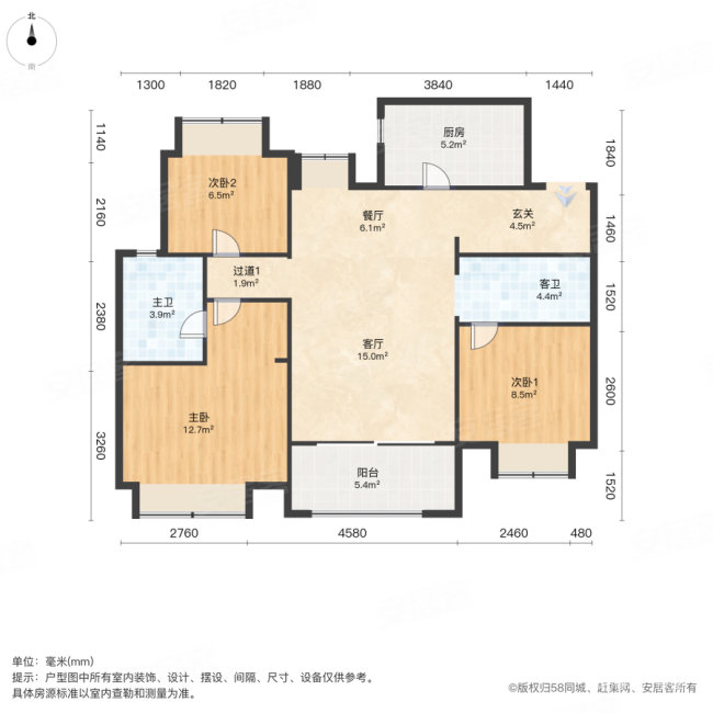 静安府(西区)3室2厅2卫91.75㎡南1005万