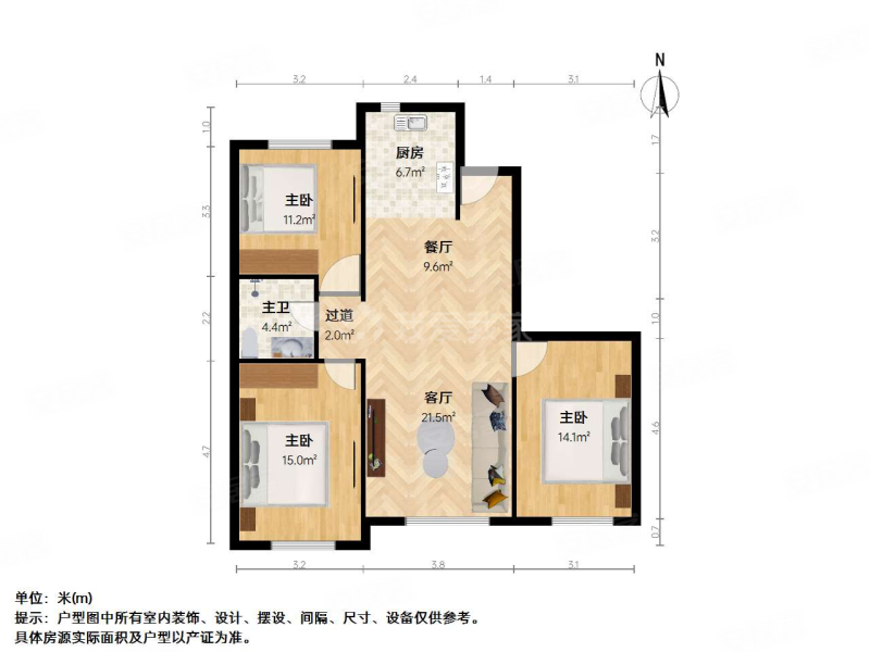 中正锦城3室2厅1卫106.25㎡南北145万