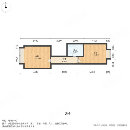 龙湖时代天街(西区)2室1厅1卫86.62㎡南240万