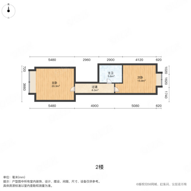 龙湖时代天街(西区)2室1厅1卫86.62㎡南240万