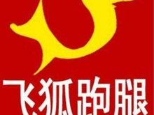 连云港社保标书人才档案政务跑腿服务生活琐事 代办一切事务