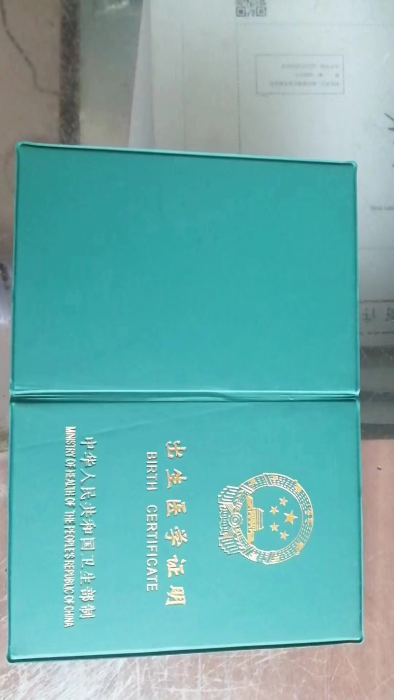 合肥离婚证结婚证房产证户口本驾驶行驶证操作证各类资格证制作外皮等