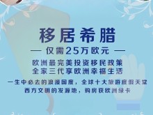 合肥移民美国加拿大澳洲新西兰新加坡快速办理