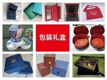 合肥会议物料展览产品包装盒光盘套礼品盒手提袋贺卡邀请函等