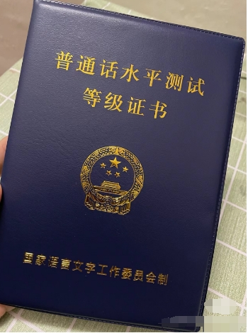 合肥离婚证结婚证房产证户口本驾驶行驶证操作证各类资格证制作外皮等