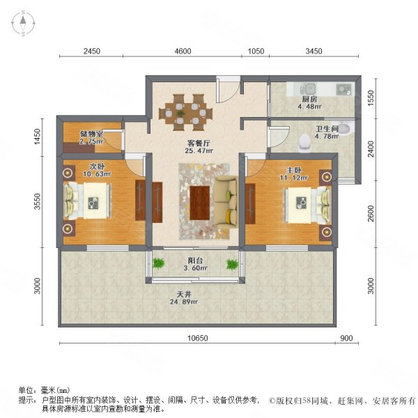 上海康城2室2厅1卫100.95㎡南北385万