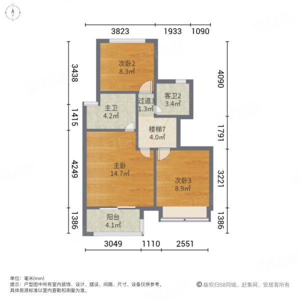 映虹桥4室2厅3卫136.14㎡南北740万