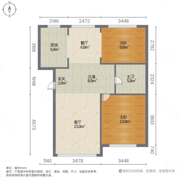 辽河半岛2室2厅1卫100㎡南北49.6万