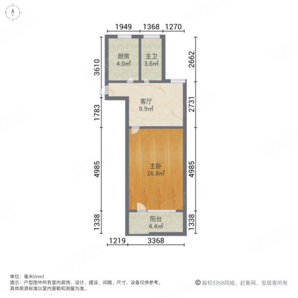 金光小区1室1厅1卫43.97㎡南北252万