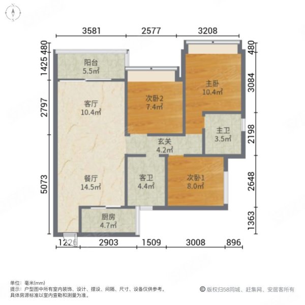 荣佳国韵3室2厅2卫92.77㎡南北70万