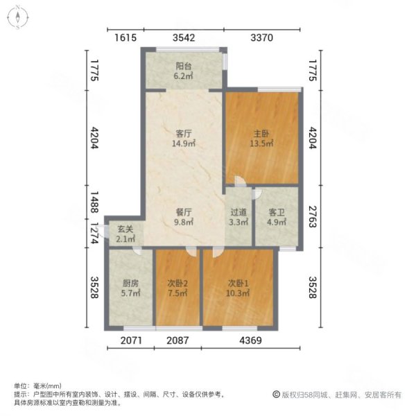 天悦容城3室2厅1卫106㎡南46.8万