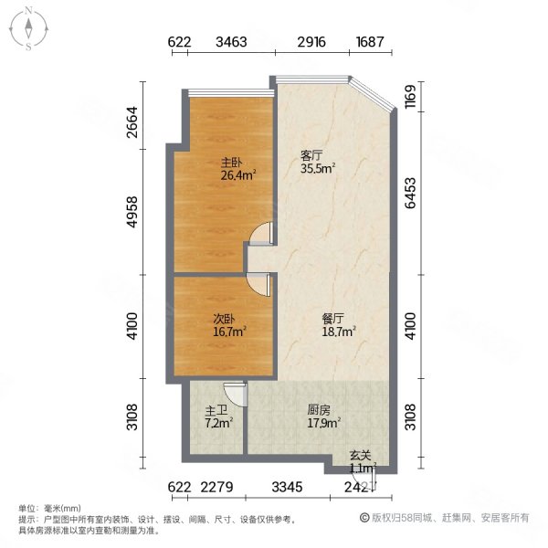 三角大楼2室2厅1卫71㎡西南300万