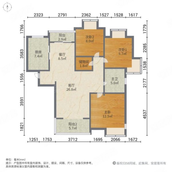 九歌上郡3室2厅1卫116.46㎡南898万