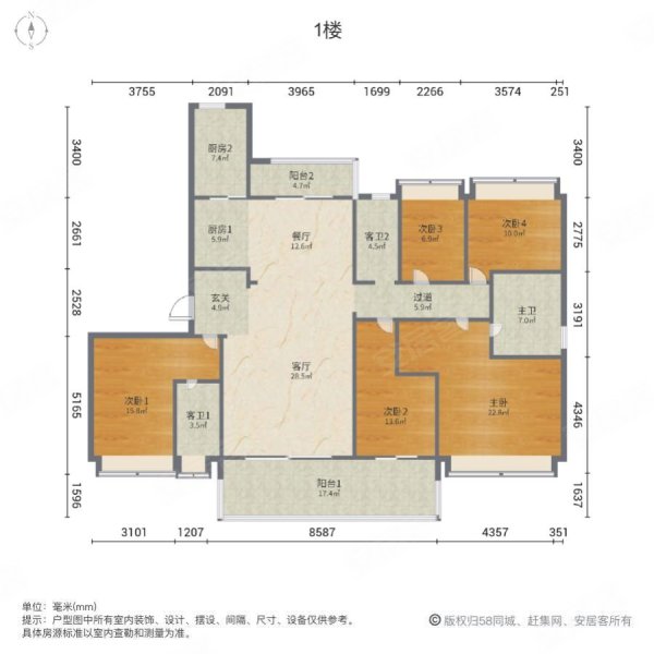 碧桂园江山赋5室2厅3卫230.4㎡南北245万