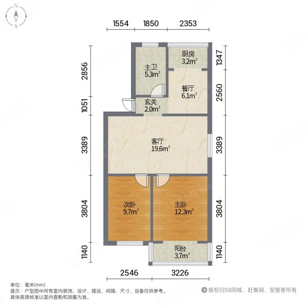 瑞鹏苑2室2厅1卫77㎡南北75万