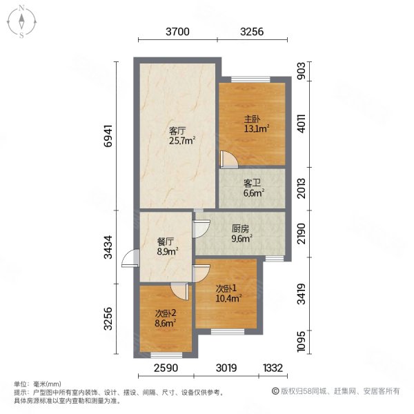 富力城(A区)3室2厅1卫117㎡南北98万