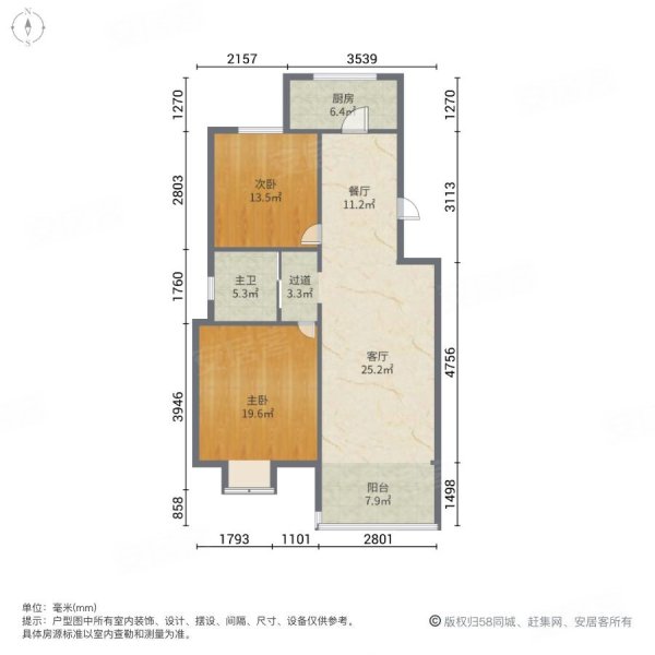 荣和城(二期)2室2厅1卫89㎡南北78万